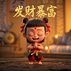 后背有痣代表什么